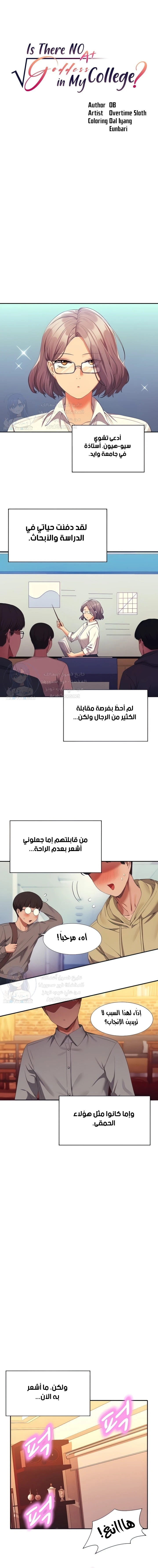 الصفحة 1