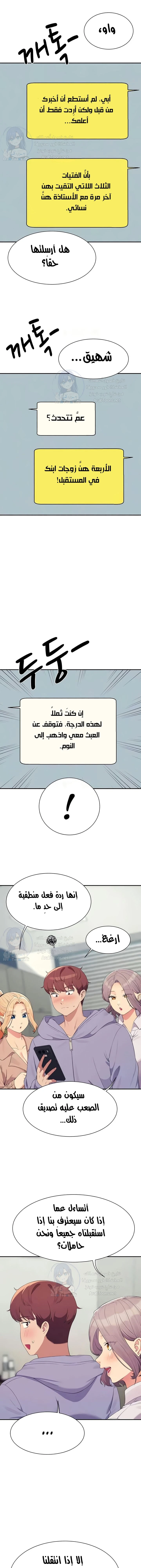 الصفحة 1