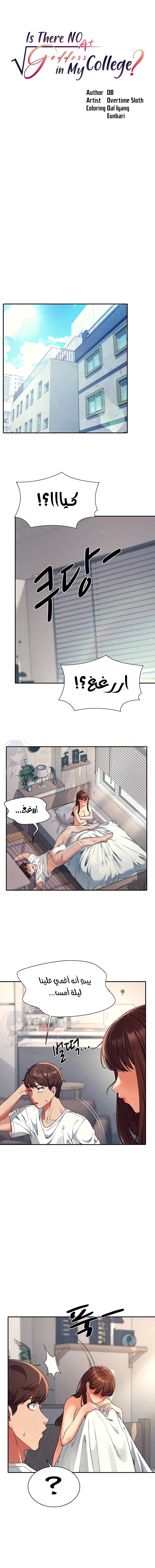 الصفحة 1