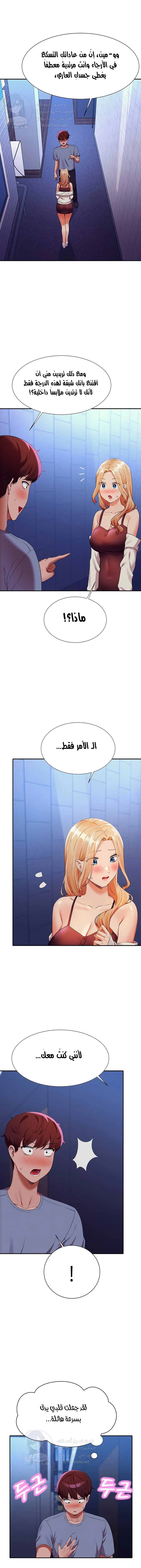 الصفحة 1