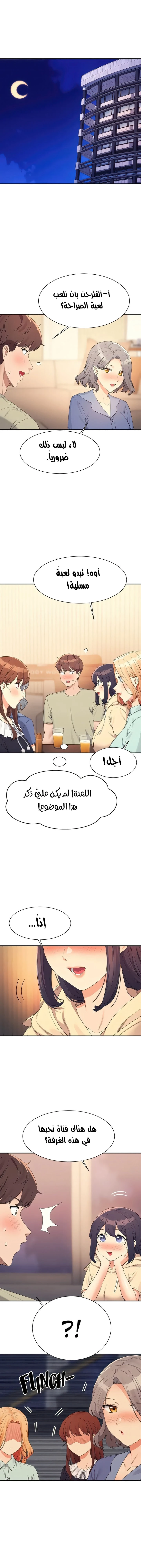 الصفحة 1