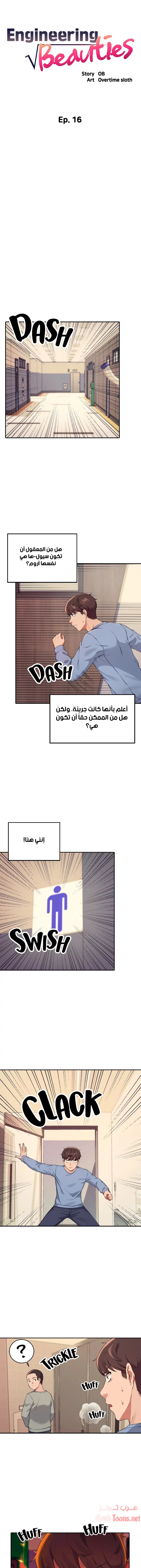 الصفحة 1