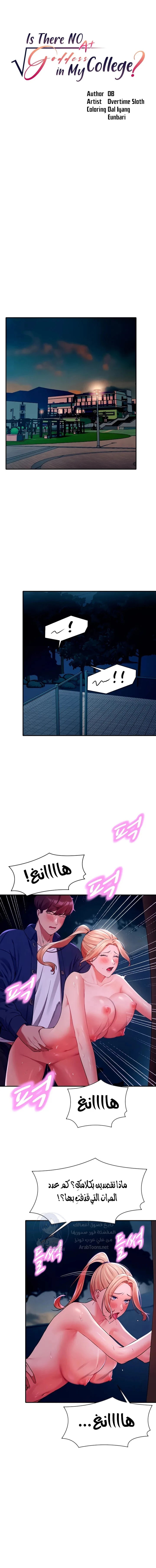 الصفحة 1