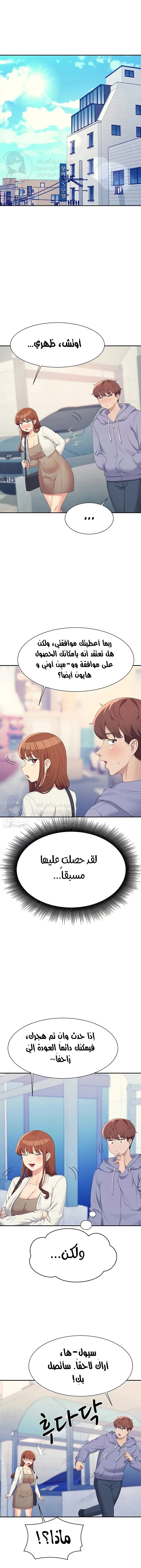 الصفحة 1
