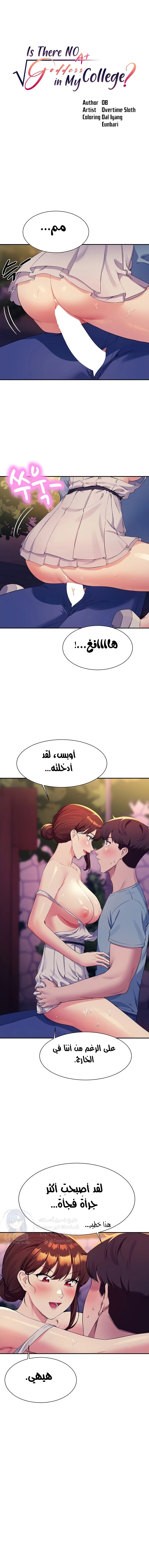 الصفحة 1