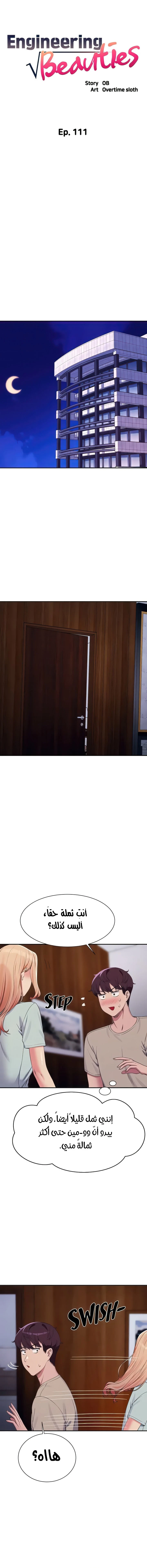 الصفحة 1