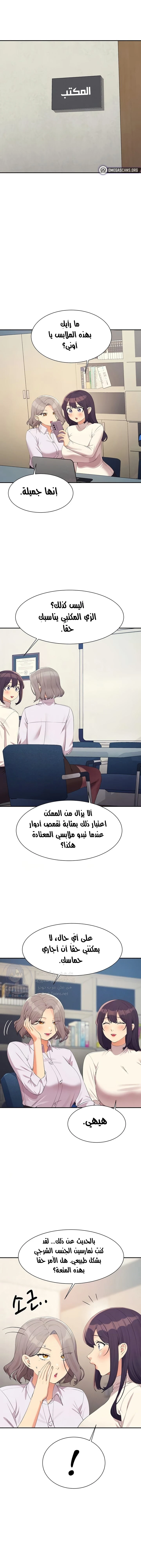الصفحة 1