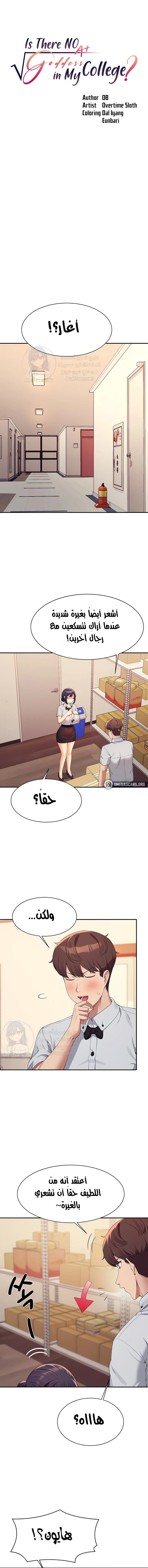 الصفحة 1