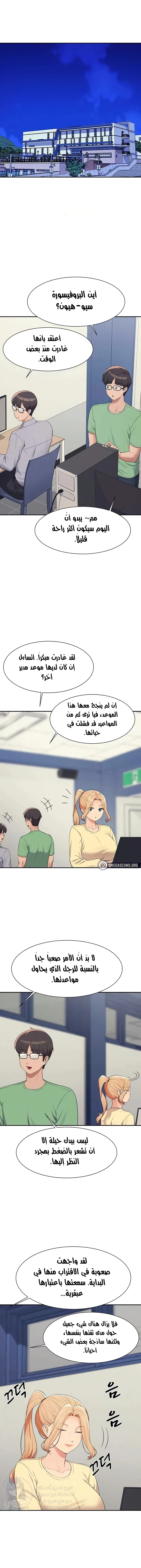 الصفحة 1
