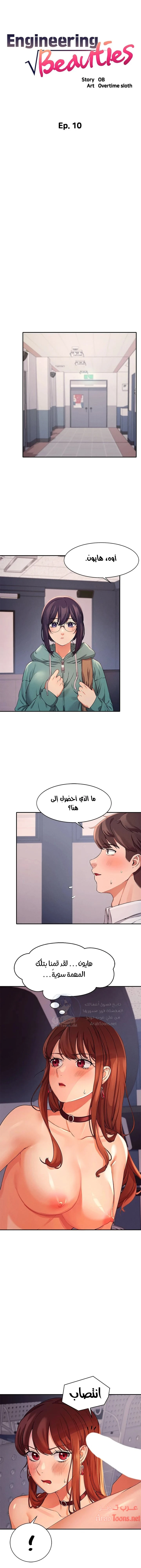 الصفحة 1