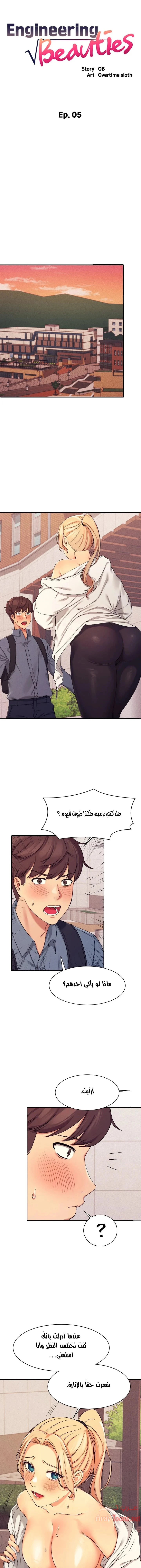 الصفحة 1