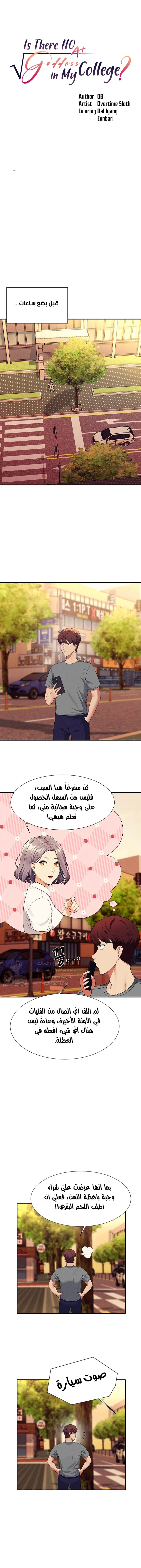 الصفحة 1