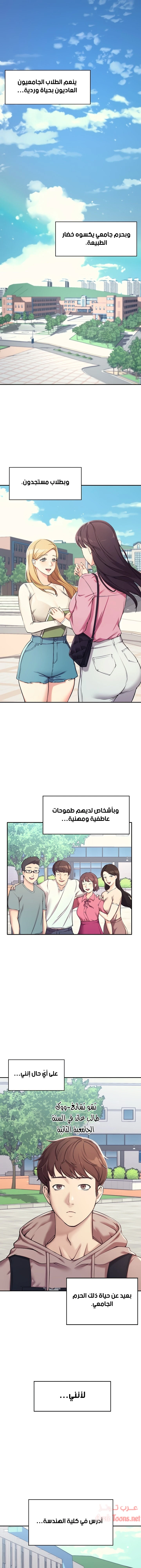 الصفحة 1