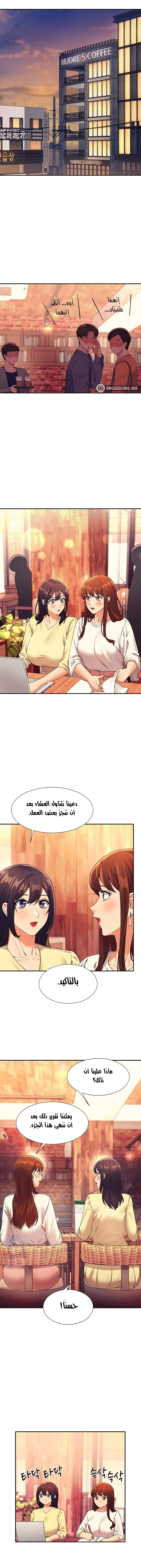 الصفحة 1