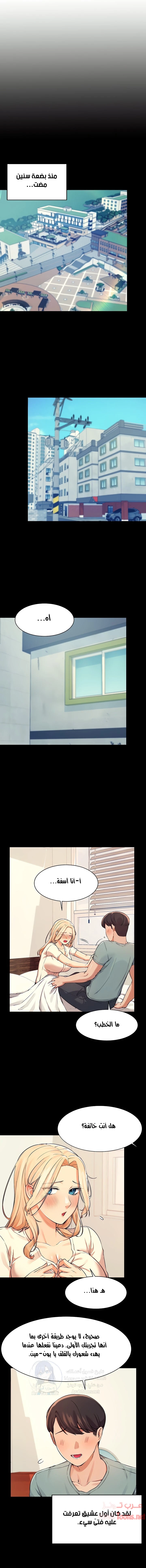 الصفحة 1