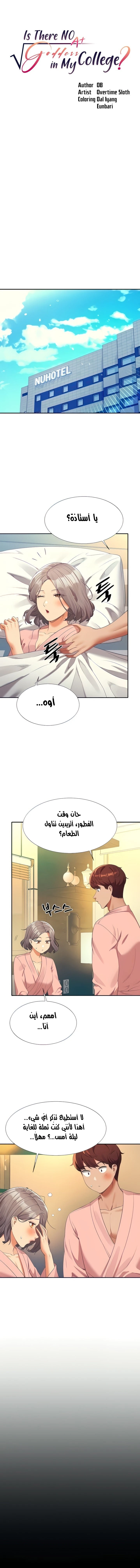 الصفحة 1