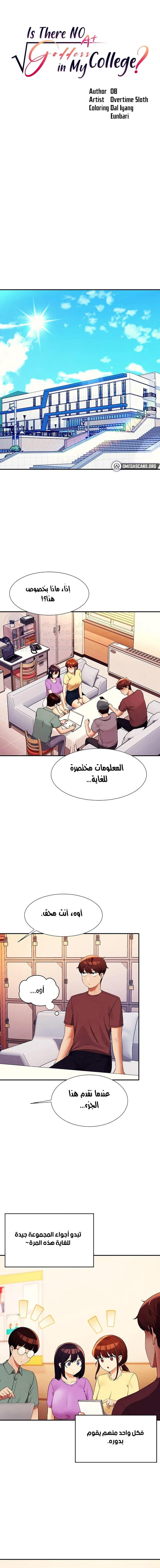 الصفحة 1