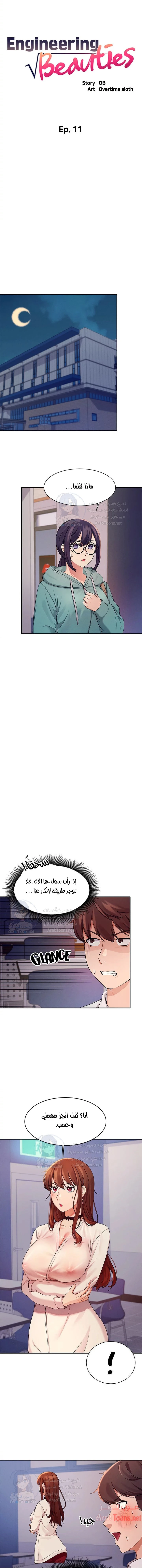 الصفحة 1