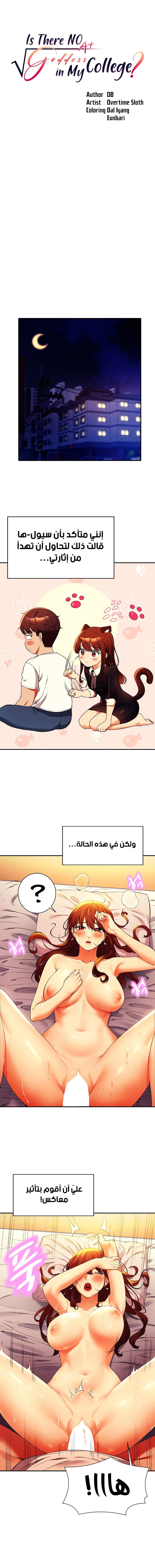 الصفحة 1