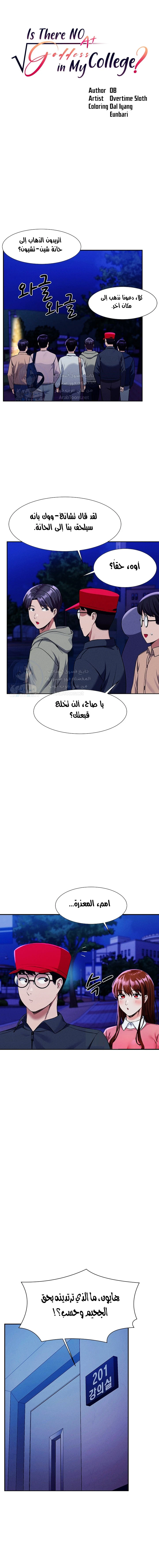 الصفحة 1