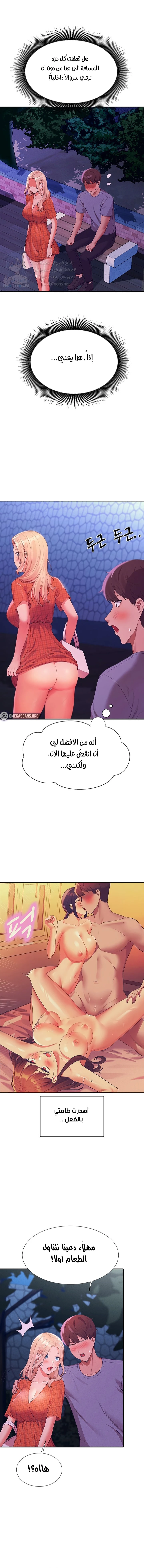 الصفحة 1