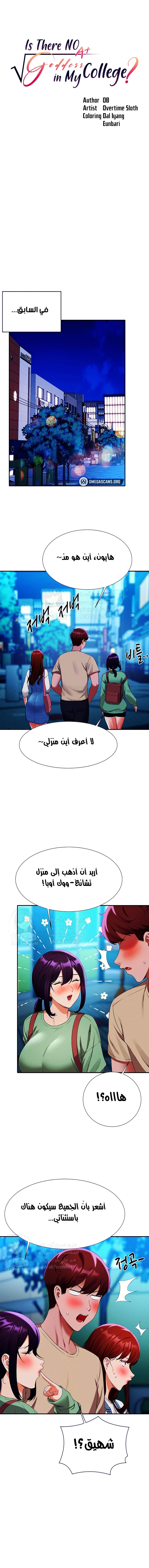 الصفحة 1