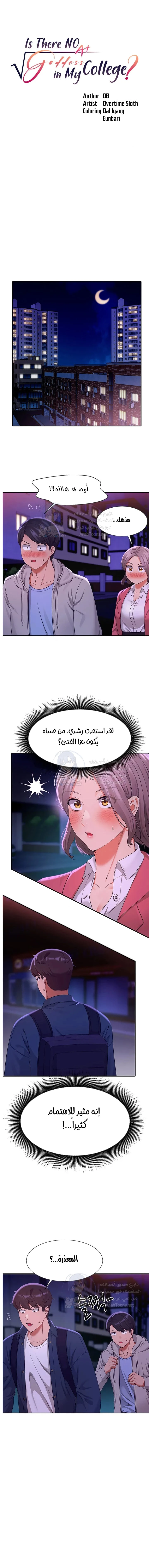 الصفحة 1