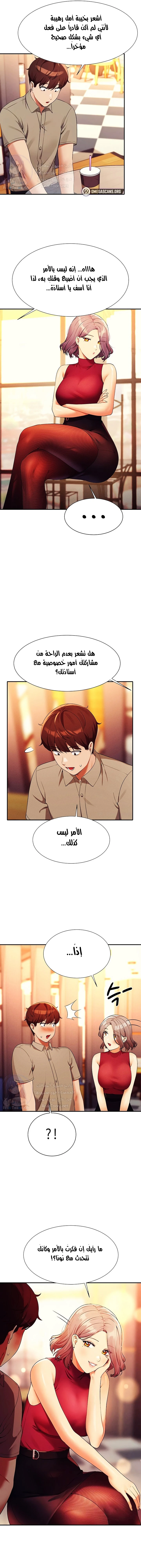 الصفحة 1
