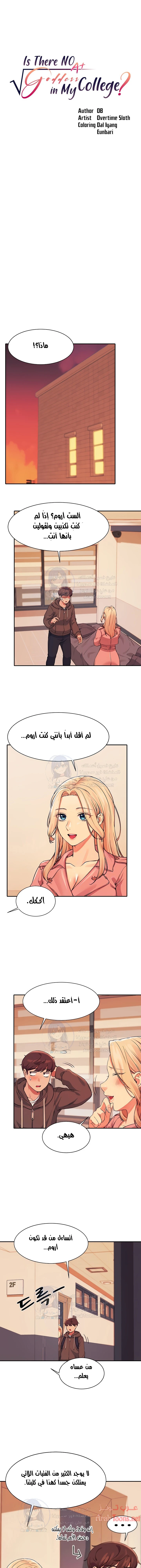 الصفحة 1