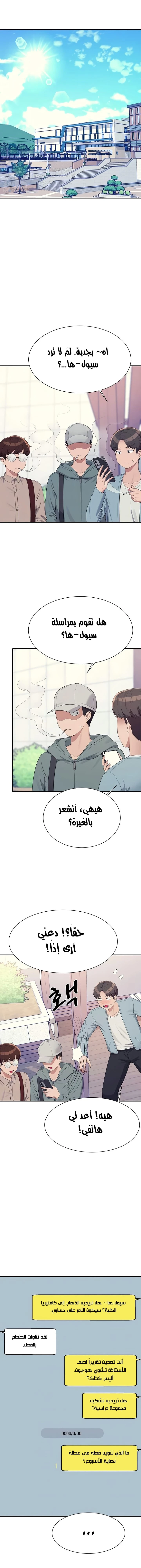 الصفحة 1