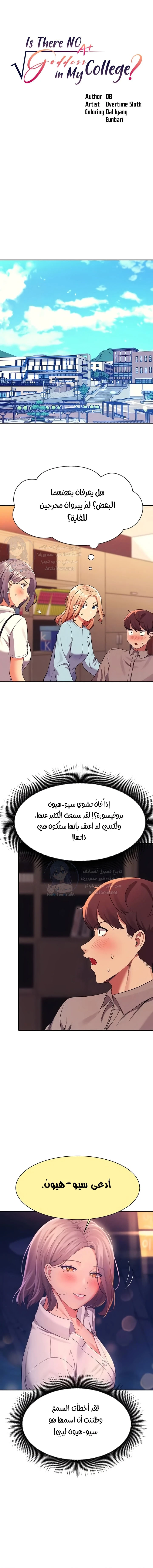 الصفحة 1
