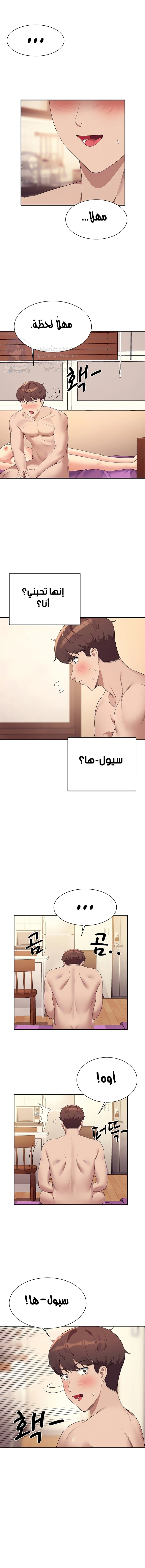 الصفحة 1