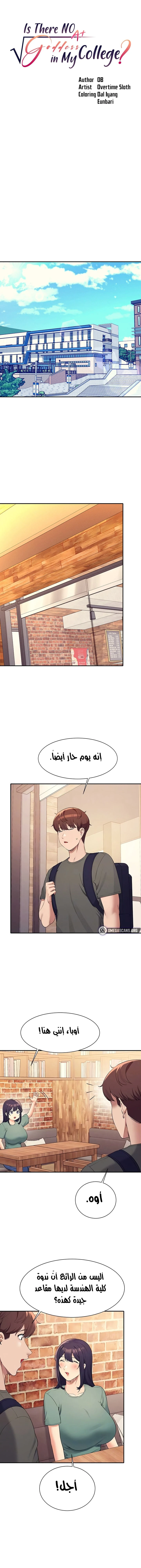 الصفحة 1