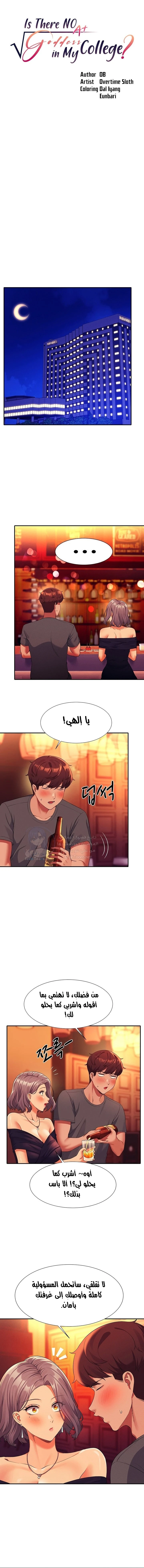 الصفحة 1
