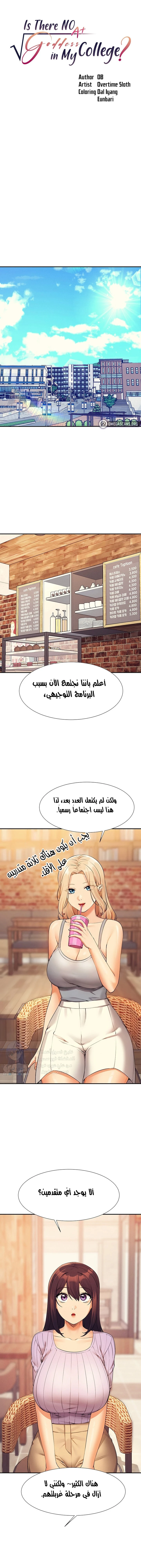 الصفحة 1