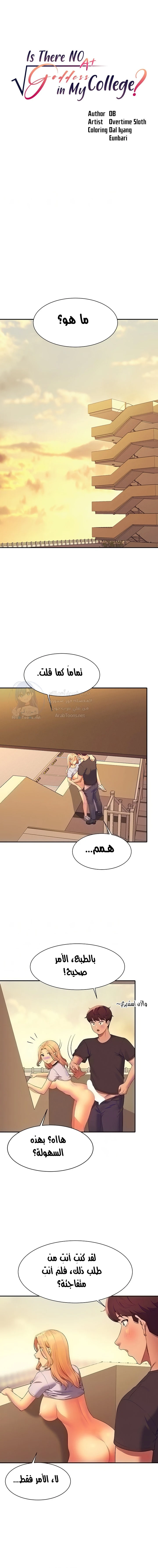 الصفحة 1