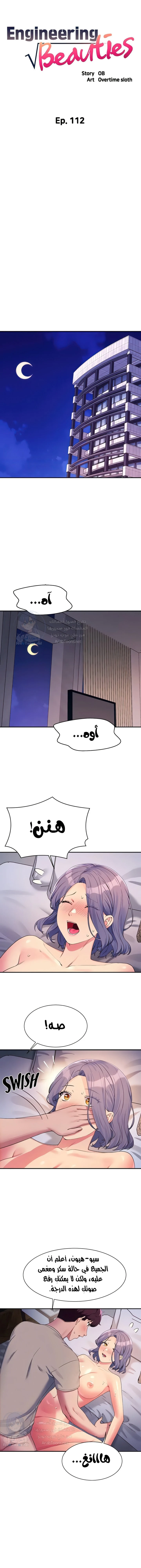 الصفحة 1