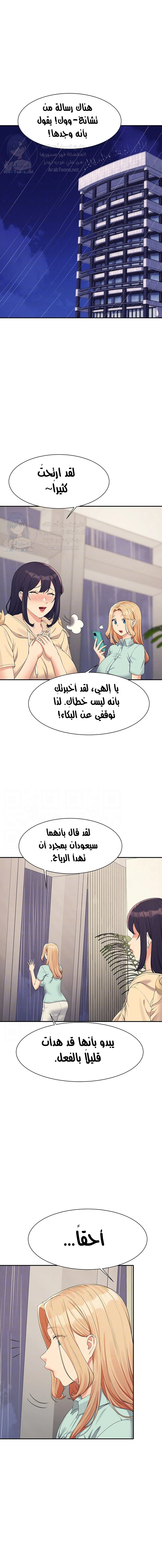 الصفحة 1