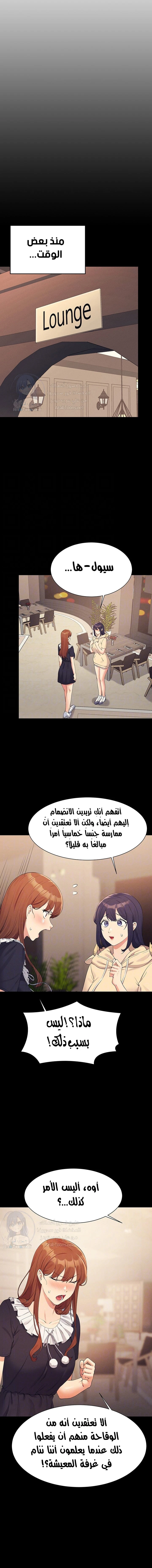 الصفحة 1