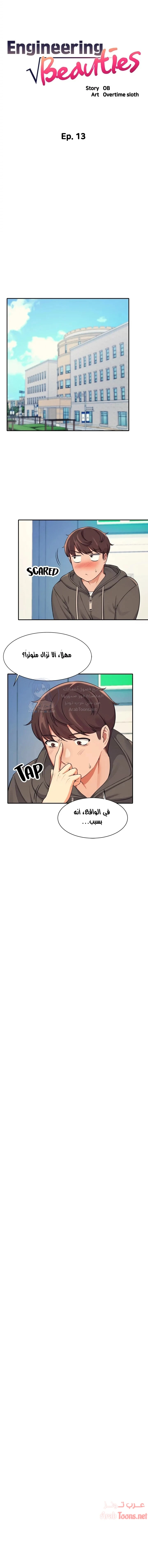 الصفحة 1