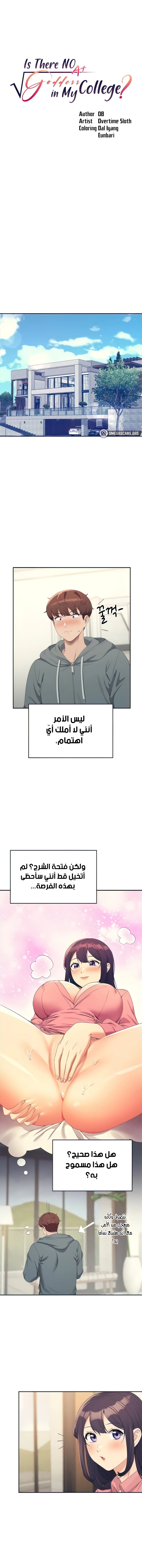 الصفحة 1