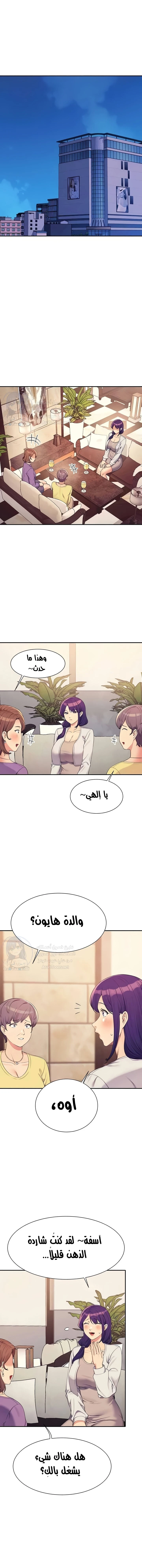 الصفحة 1