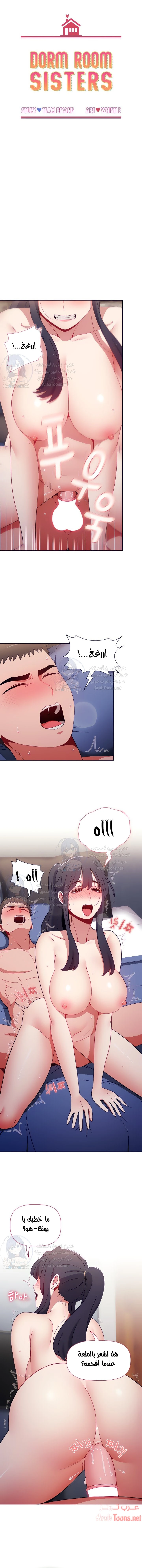 الصفحة 1