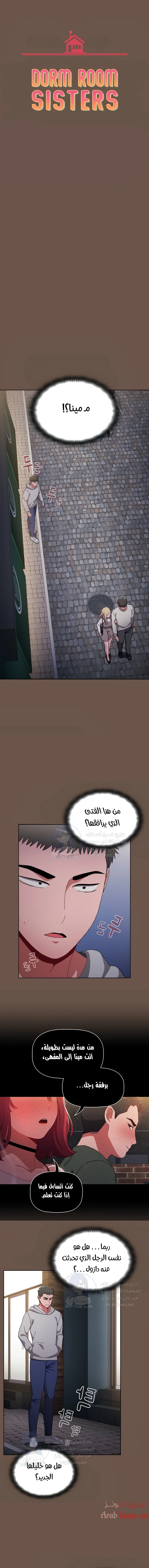 الصفحة 1
