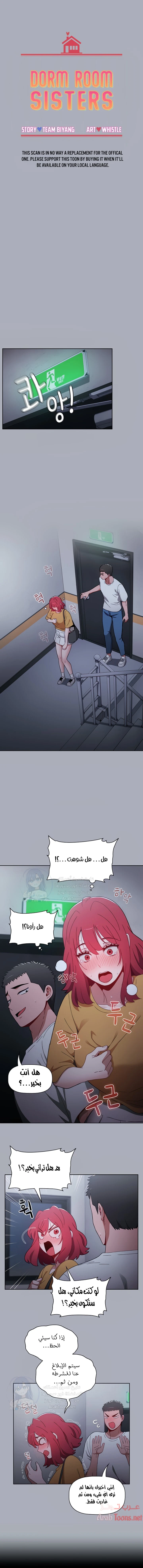 الصفحة 1