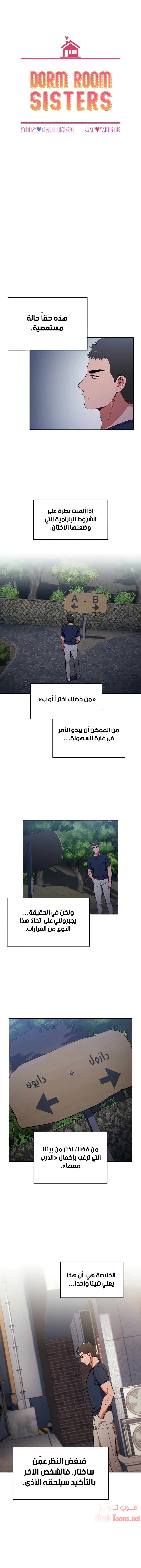 الصفحة 1