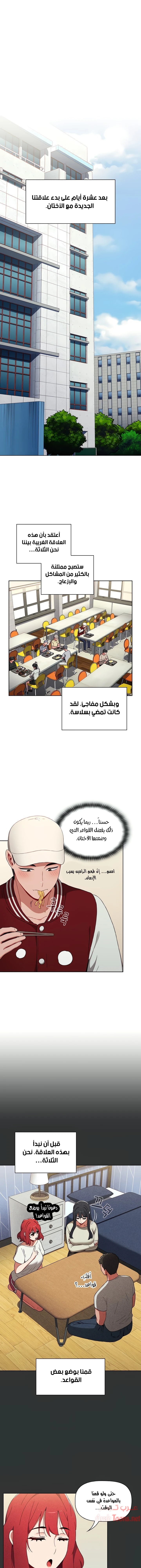 الصفحة 1