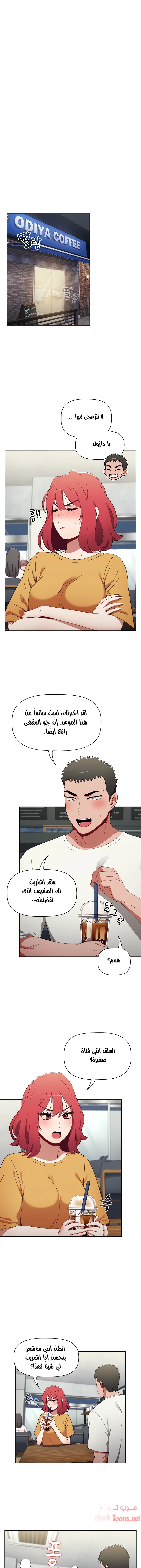 الصفحة 1