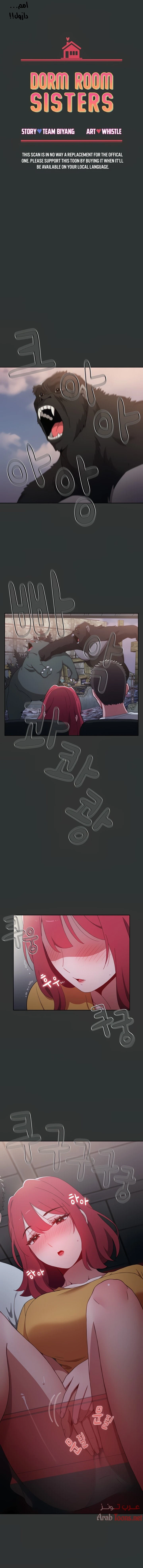 الصفحة 1