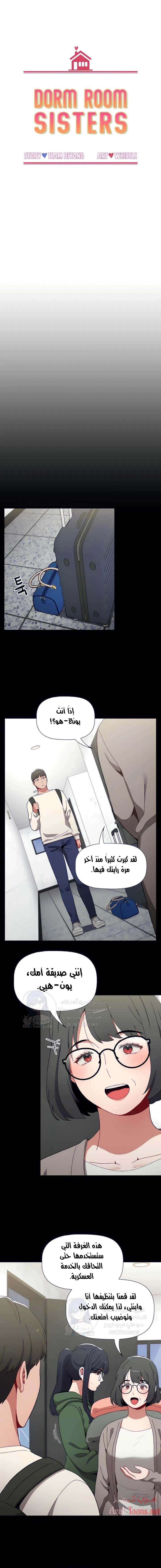 الصفحة 1